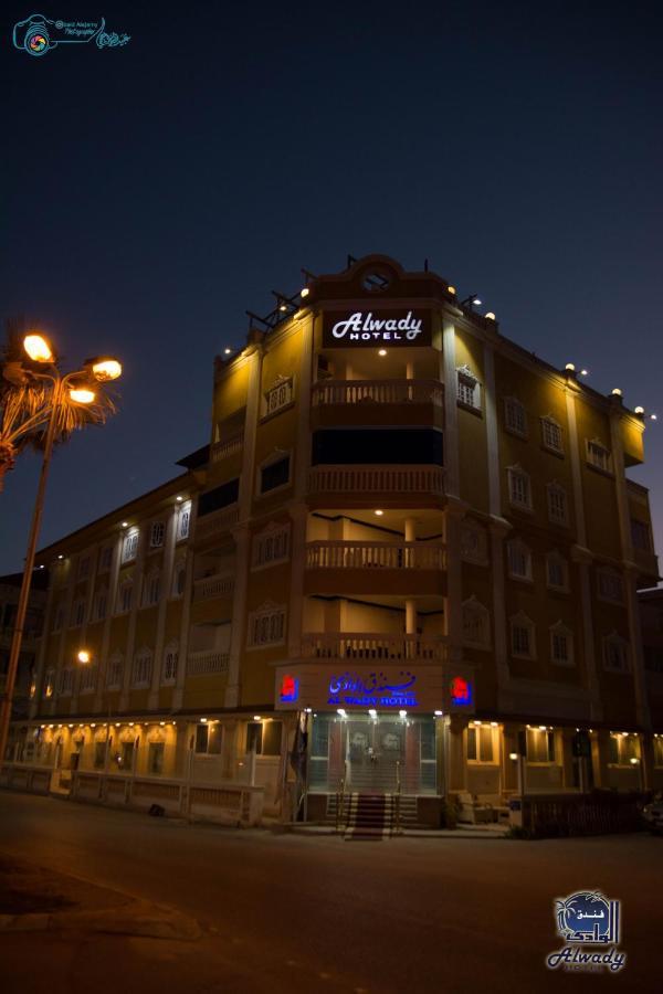Alwady Hotel Ras el-Barr Екстериор снимка